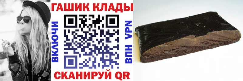 Как найти наркотики Вязьма Альфа ПВП  МЕФ  Каннабис 