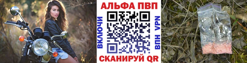 A-PVP крисы CK  купить наркотики сайты  Вязьма 