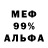 Amphetamine Розовый Verba Verba