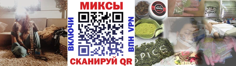 Бутират GHB Вязьма