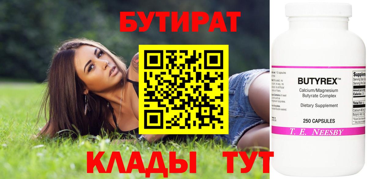 Бошки Шишки  Гашиш  Вход с VPN  Меф МЯУ МЯУ  Вязьма  Марихуана  Мефедрон  