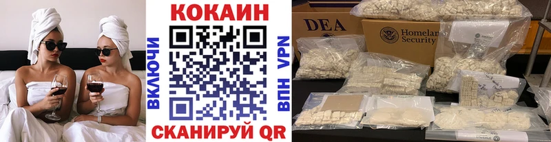 Кокаин VHQ Вязьма