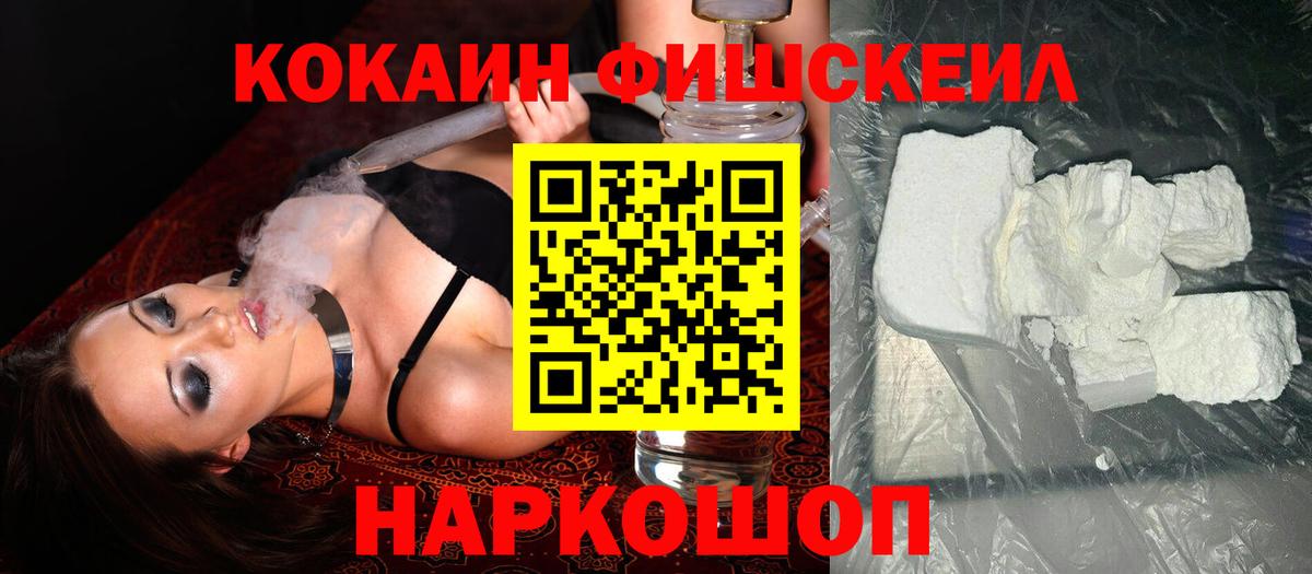 COCAIN 99% Вязьма