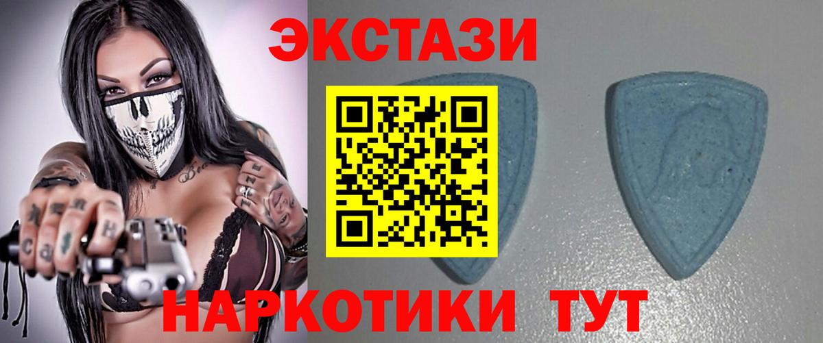 ЭКСТАЗИ louis Vuitton Вязьма