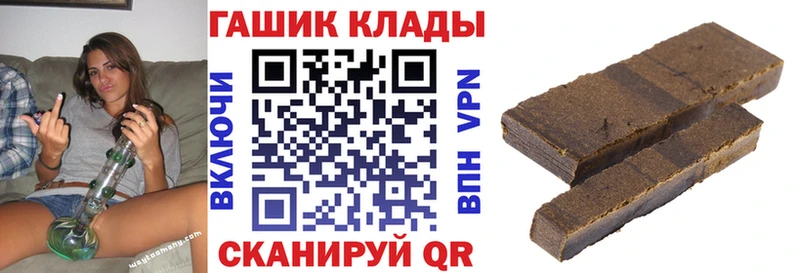 где купить наркотик  Вязьма  ГАШИШ hashish 