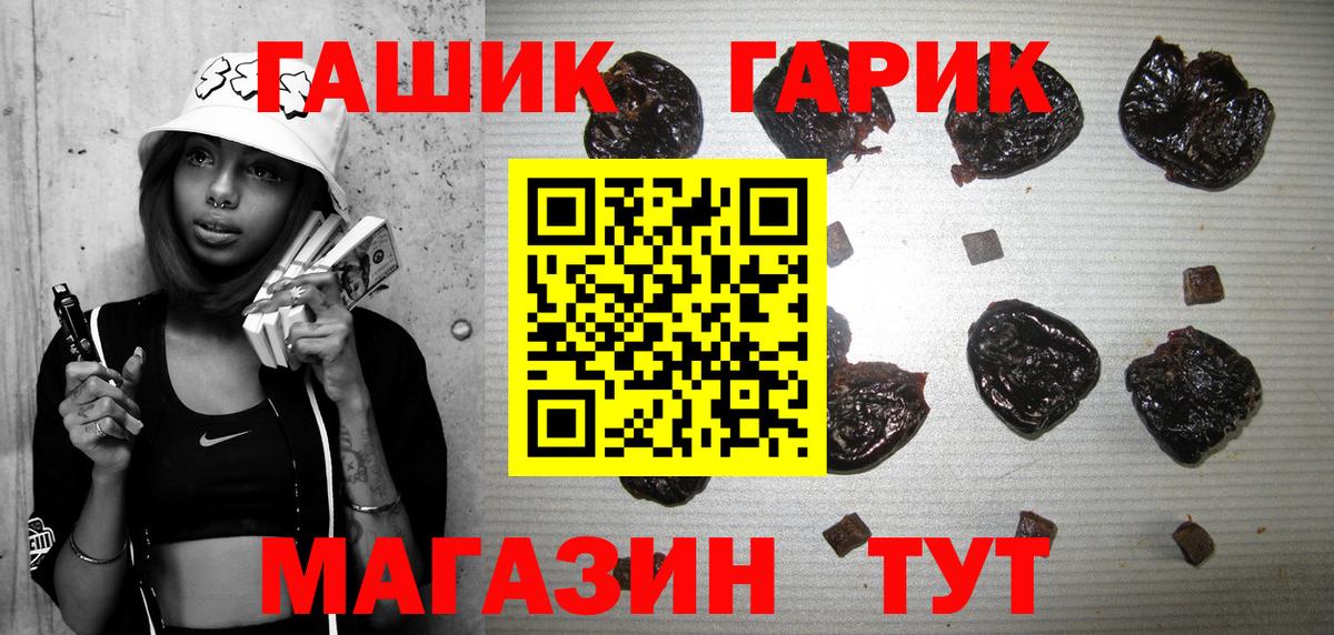 ГАШ убойный Вязьма