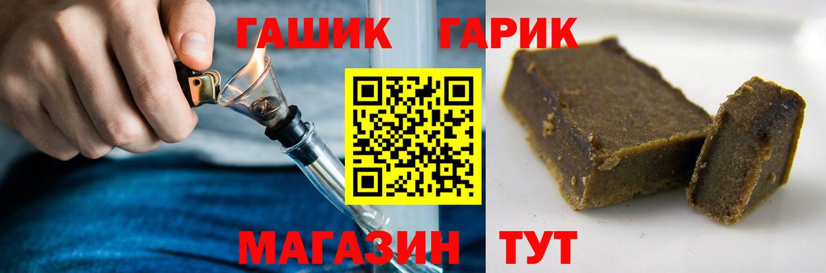 купить наркоту  Гашиш VHQ  Вязьма  Вход с VPN  ГАШ гашик  Гашиш 