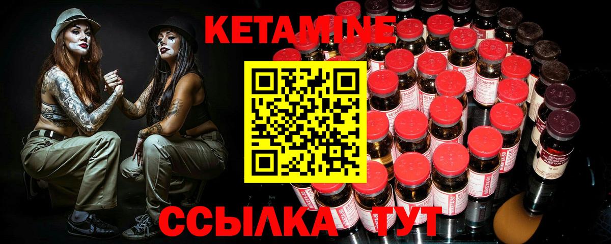 Вязьма  МЕГА tor  Вход с VPN  КЕТАМИН VHQ 