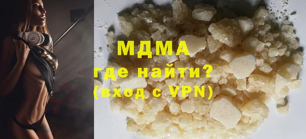 МДМА Богородицк