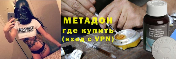 кокаин перу Беломорск