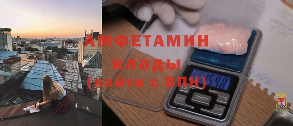 скорость mdpv Бикин
