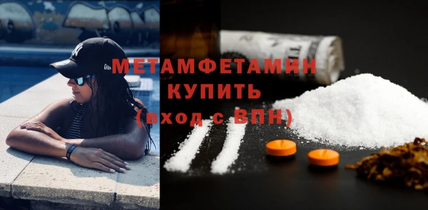альфа пвп VHQ Богородск