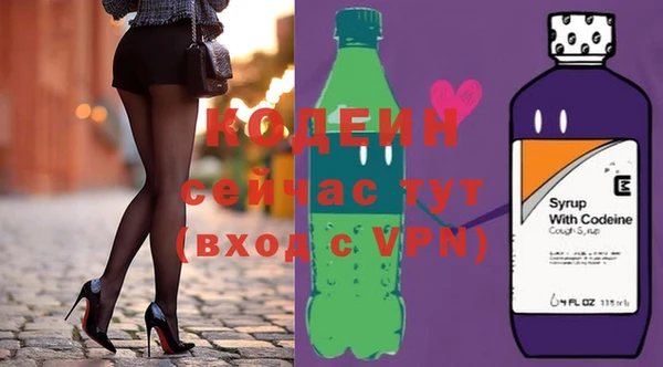 таблы Белокуриха