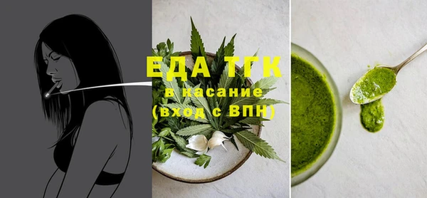 МДМА Богородицк