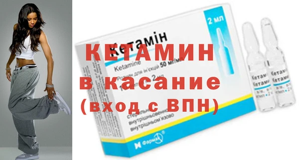 альфа пвп VHQ Богородск