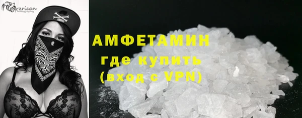 МДМА Богородицк