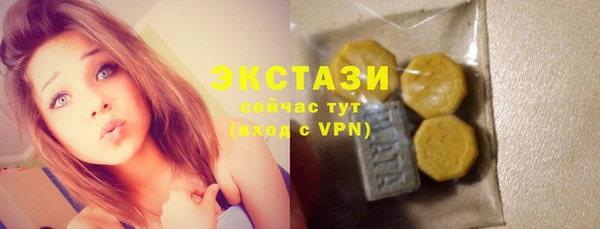 альфа пвп VHQ Богородск