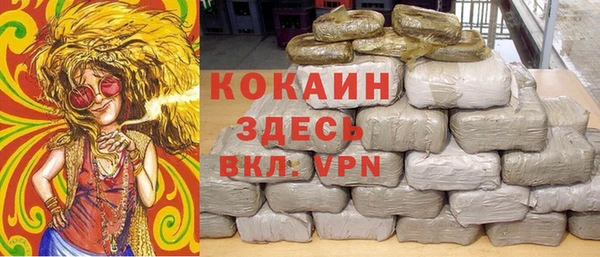 МДМА Богородицк