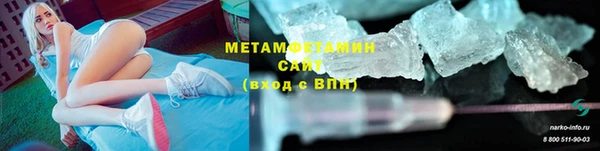 альфа пвп VHQ Богородск