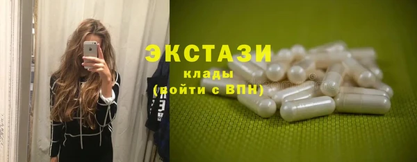 МДМА Богородицк