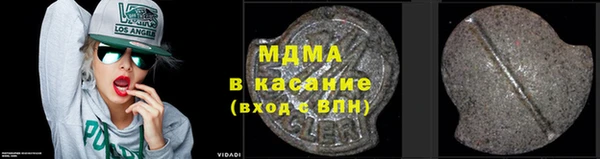 альфа пвп VHQ Богородск