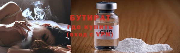 МДМА Богородицк