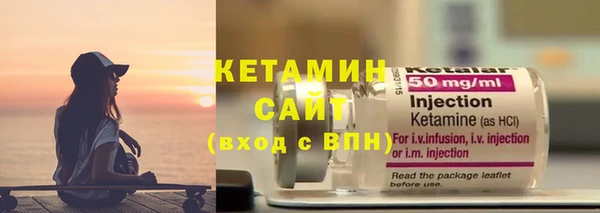 альфа пвп VHQ Богородск