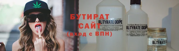 альфа пвп VHQ Богородск