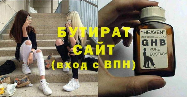 МДМА Богородицк