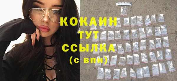 герыч Беслан