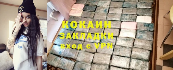 МДМА Богородицк