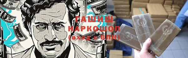 МДМА Богородицк