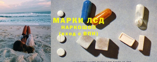 МДМА Богородицк