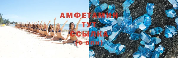 МДМА Богородицк