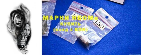 альфа пвп VHQ Богородск