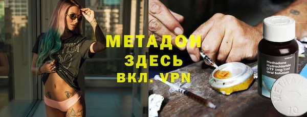 альфа пвп VHQ Богородск