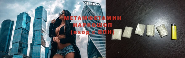 альфа пвп VHQ Богородск