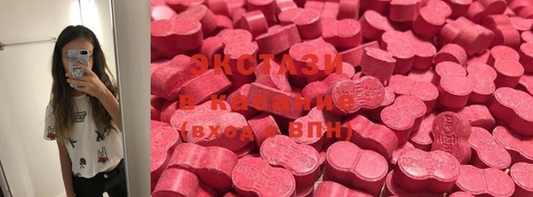 MESCALINE Билибино