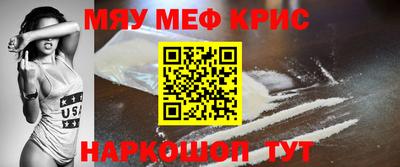 кокаин перу Вязьма