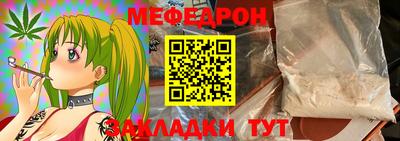 кокаин перу Вязьма