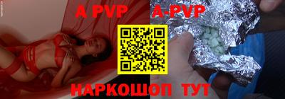 тгк Вязники