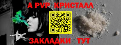кокаин перу Вязьма