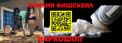 кокаин перу Вязьма