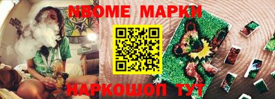 кокаин перу Вязьма