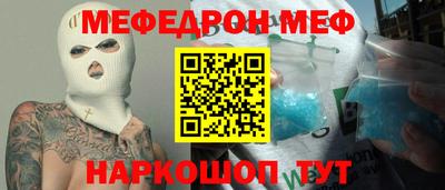 кокаин перу Вязьма