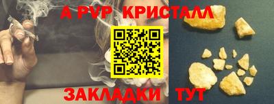кокаин перу Вязьма