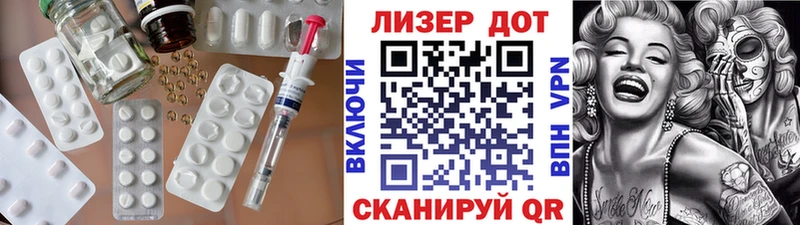 LSD-25 экстази кислота наркошоп Вязьма