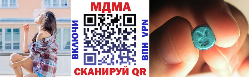MDMA Molly  Вязьма 