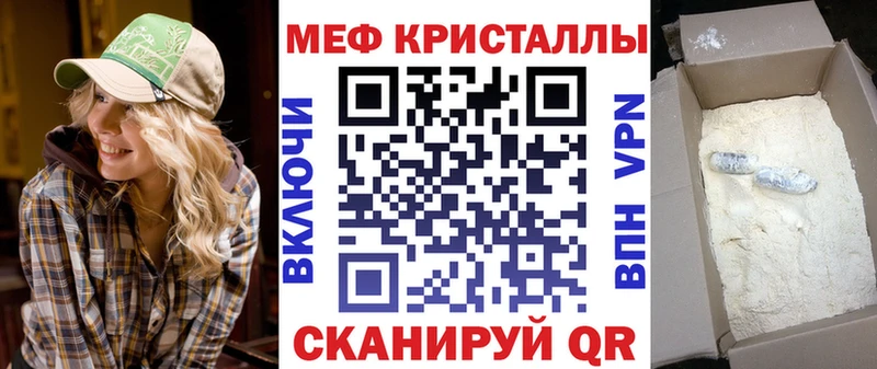 наркошоп  Вязьма  МЕГА сайт  МЕФ мука 