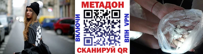 наркотики  Вязьма  МЕТАДОН мёд 